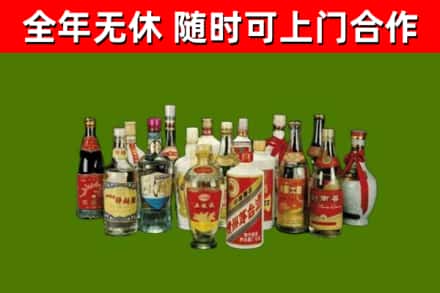 泾阳县烟酒回收老白酒.jpg