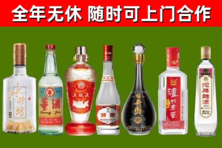 泾阳县烟酒回收名酒系列.jpg