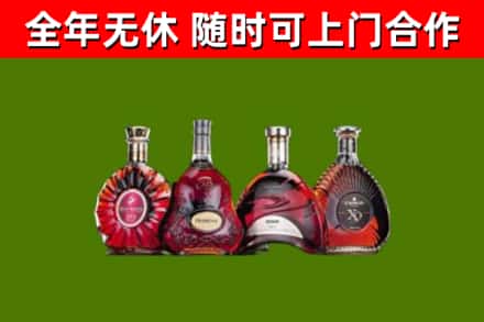 泾阳县回收老洋酒